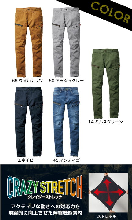 楽天市場】【全品5%OFFクーポン☆6/10】バートル 冷感 上下セット 