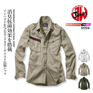 ��ƒ� �W���E�B�� JAWIN �y�H�~�z �����V���c 51704 �y��ƕ��z ��ƒ� ���j�t�H�[�� ���d�� �V���c 51700�V���[�Y�y4L-5L�z