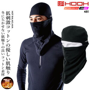 zbgoNo ~p tFCX}XN 핞 481 UVJbg zM ۉ Xgb` H~ X|[c ƒ ƕ HOOH Pcyz