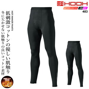 �y���������z�z�b�g�C���i�[�p���c �~�p ����핞 483 �C���i�[�E�F�A ���L �z�����M �ۉ��� UV�J�b�g �X�g���b�` �H�~ �R���v���b�V���� �X�|�[�c ��ƒ� ��ƕ� HOOH �P�c�y���������z