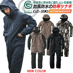 作業服 つなぎ メンズの人気商品 通販 価格比較 価格 Com