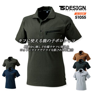 TS�f�U�C�� �|���V���c ���� �����Y ���f�B�[�X �h���q�|�� �Ȑ��n ���̎q ���͐��n TS-DESIGN 51055 ��ƒ� ��ƕ� ���h���q�|���V���c�y�J���[���{�z���a�y4L-5L�z