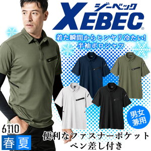 |Vc ڐG⊴ ėp W[xbN 6110 jp UVJbg L z  Xgb` X|[c jtH[ ƕ ƒ Vc XEBEC