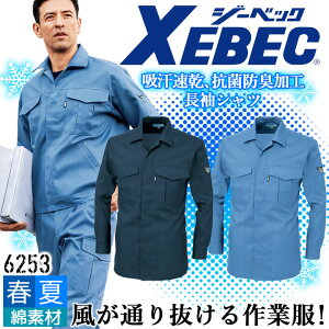 Vc ėp ʋC W[xbN 6253 t f z R hL `ԈH ѓdh~ ʋC ƕ ƒ XEBEC Vc jtH[ 6254V[Y