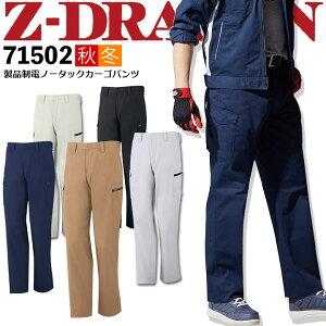 Z-DRAGON idm[^bNJ[Spc 71502 Y{yH~zƕ ƒ jtH[ jZbNX d 71500V[Y