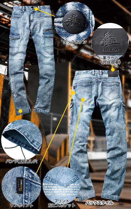 楽天市場】作業服 上下セット デニムジャケット＆デニムカーゴパンツ Z 