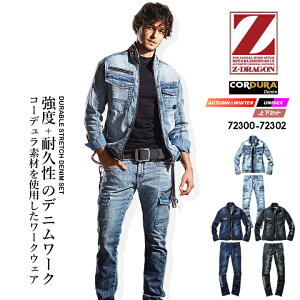 ƕ ㉺Zbg fjWPbgfjJ[Spc Z-DRAGON 72300 72302 H~ R[fXgb` Wp[ Y{   ƒ W[Y W[p lC d 72300V