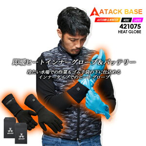 q[gCi[O[u obe[Zbg h A^bNx[X 421075 􂢉\ AEghA ނ g dM hObY ƕ ƒ