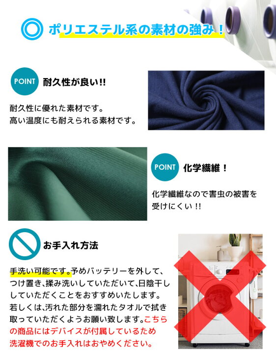 楽天市場】【即日発送】イーブンリバー 防寒着 電熱 エレクサーモ 