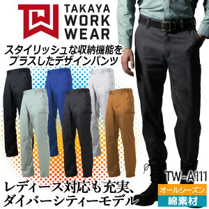 y4h5%OFFN[|11/20zƒ pc Xgb` fUCpc TW-A111 ^J ѓdh~ Xgb` {f ^J[NEFA fB[X Y ƕ ƒ