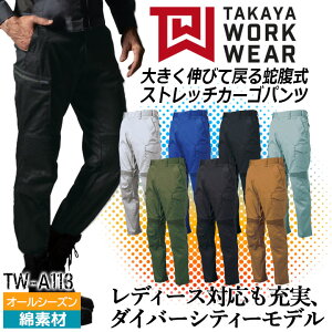 y4h5%OFFN[|11/20zƒ J[Spc Xgb` EXJ[Spc TW-A113 ^J ѓdh~ Xgb` {f ^J[NEFA fB[X Y ƕ ƒ