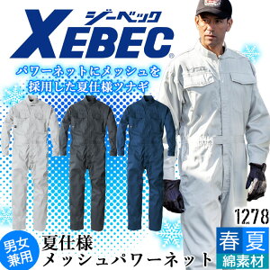 Ȃ ėp jp W[xbN 1278  ciM t ƕ ƒ  jtH[ XEBEC