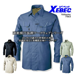 Vc ėp ʋC W[xbN 7563 z RۖhL ѓdh~ JWA ƕ ƒ t XEBEC jtH[ 7564V[Y