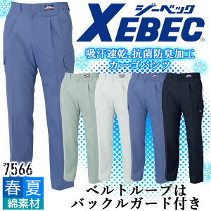 J[Spc [Npc ėp ʋC W[xbN 7566 z RۖhL ѓdh~ Y{ JWA ƕ ƒ t XEBEC jtH[ 7564V[Y