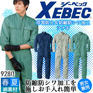 Ȃ ėp  ƕ W[xbN 9280 jp t ѓdh~ hkhV ciM ƕ ƒ  jtH[ XEBEC