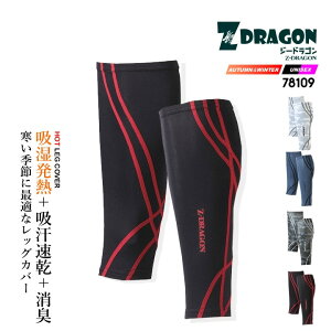 yzh bOJo[ bOEH[}[ ~p ۉ z M z L p Z-DRAGON 78109 Xgb` RvbV Ci[EFAyH~zd ƕ ƒ X|[cy