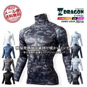 yzCi[Vc ~p h ^[glbN A_[Vc Z-DRAGON 78114 Xgb` RvbV z M zL RہyH~zd ƕ ƒ X|[cy