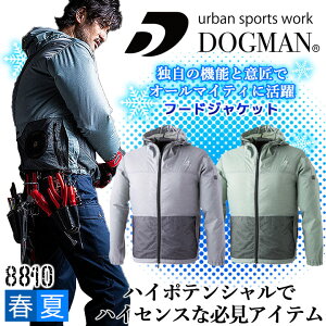 �y8/1���聚P5�{���N�[�|���z�z�z�󒲍�ƕ� ���� �t�[�h �t�@���Ή� �h�b�O�}�� �e�N�j�J���t�[�h�W���P�b�g WZ �|�P�b�^�u�� 8810�y���̂݁z�M���Ǒ΍� �u���]�� �W�����p�[ �A�E�g�h�A �X