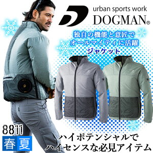 �y8/1���聚P5�{���N�[�|���z�z�z�󒲍�ƕ� ���� �t�@���Ή� �h�b�O�}�� �e�N�j�J���W���P�b�g WZ �|�P�b�^�u�� 8811�y���̂݁z�M���Ǒ΍� �u���]�� �W�����p�[ �A�E�g�h�A �X�|�[�c �����Y 