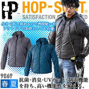�y8/1���聚P5�{���N�[�|���z�z�z�󒲍�ƕ� ���� �t�@���Ή� �x�X�g�y���̂݁z �����Y�� 9869 HOP-SCOT WZ �O�����t�F�� �t�[�h�W���P�b�g �u���]�� �R�� ���L UV�J�b�g�M���Ǒ΍� ���d �A�E�g�h