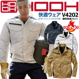 HOOH 空調 作業服 ファン対応 綿 難燃長袖ブルゾン V4202 空調作業服【服のみ】 快適ウェア 春夏 熱中症対策 制電性 防炎性 消臭テープ 耐熱 耐炎 帯電防止 引裂強さ 電動ファン対応作業服 作業着 鳳凰 HOOH 村上被服