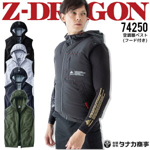 yz󒲕 xXg t[ht t@Ή Z-DRAGON d 74250ŷ݁zAEghA MǑ΍ dt@Ή ƒ ƕ W[hS t@ΉEFAyz