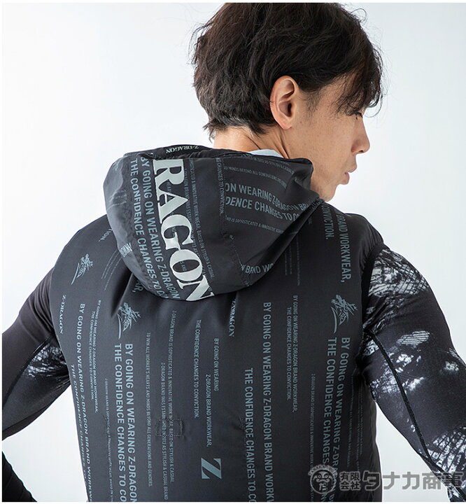 楽天市場】空調服 ベスト フード付き ファン対応 Z-DRAGON 74250【服 
