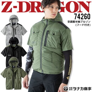 yz󒲕 Wo[ t[ht t@Ή Z-DRAGON d 74260ŷ݁zAEghA MǑ΍ dt@Ή ƒ ƕ W[hS t@ΉEFAy4L-5Lzy