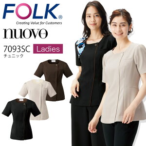 チュニック 7093SC 半袖 女性用 レディース エステ サロン 受付 医療 医師 医療白衣 看護師 介護 病院 ナース FOLK スクラブ 上質 事務服 ブラック 前開き シンプル おしゃれ エステユニホーム ネ