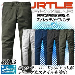 o[g ƕ Xgb` [Npcyt Hz6213 ECOf ѓdh~ jp Y fB[X I[V[Y Y{ pc ƕ ƒ BURTLE SDGsy4Lz