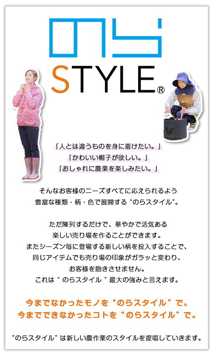 楽天市場】【即日発送】のらスタイル ウィンドブレーカー ヤッケ 
