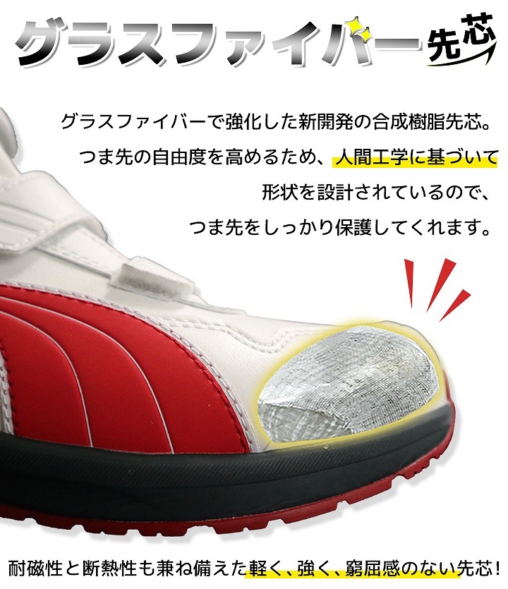 楽天市場】プーマ 安全靴 スニーカー ミドルカット ライダー2.0 ミッド