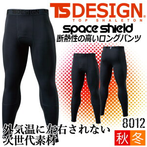 TSfUC Ci[pc O^Cc I[V[Ygb` TS-DESIGN 8012 Opc Xgb` KT|[g L ۉ fM Y ƕ ƒ X|[c TSfUC a