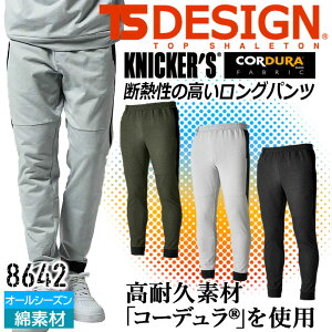 TSfUC XEFbgpc R[fXEFbg [Npc Y{ u TS-DESIGN 8642 TSDELTA iC Rbg Xgb` I[V[Y ϋv x ƕ ƒ TSfUC 