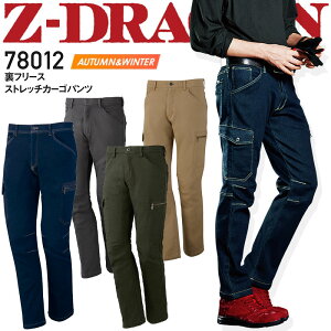 �y5%OFF�N�[�|����6h����12/20�z�h���p���c Z-DRAGON 78012 �h���Y�{�� ���t���[�X�p���c �X�g���b�`�J�[�S�p���c �X�g���b�`�p���c �h���J�[�S�p���c �ۉ� �������� �h���� �h���� ��ƕ� ��ƒ� 