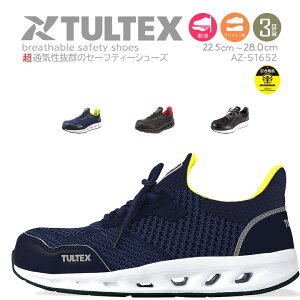 yzSC Xj[J[  [Jbg yʈSC az51652y [JbgzyczEVAf ZteB[Xj[J[ TULTEX ʋC NbVyACgX SCz