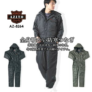 y5%OFFN[|11/1zhȂ h ACgX AZ-8264 y h hciM h h ނoCN AEghA ƕ ƒ