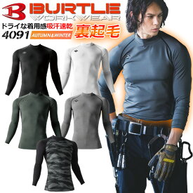 【即日発送】バートル 4091 防寒 インナーシャツ BURTLE 冬用 アンダーシャツ コンプレッション 男女兼用 保温 吸汗速乾 消臭 ホットフィッテッド【秋冬】防寒インナー 制電ケア ストレッチ メンズ レディース スポーツ 作業服 作業着【送料無料】