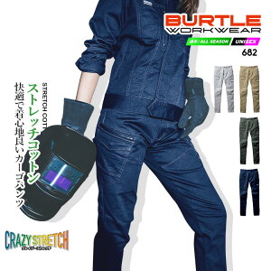 【即日発送】バートル 682 ストレッチ カーゴパンツ ズボン 男女兼用 オールシーズン 綿素材 防縮 ユニフォーム 作業服 作業着 BURTLE 682シリーズ