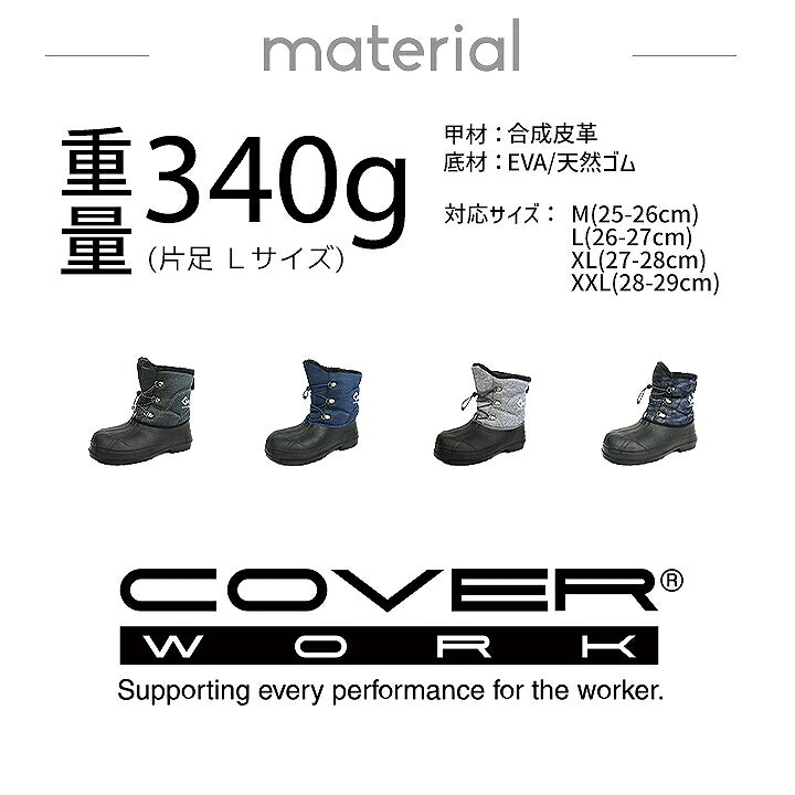 楽天市場】【即日発送】防寒ブーツ 防寒長靴 スノーブーツ 防寒靴 撥水 