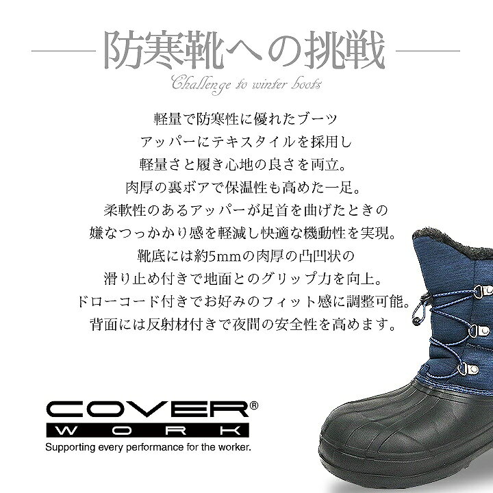 楽天市場】【即日発送】防寒ブーツ 防寒長靴 スノーブーツ 防寒靴 撥水 