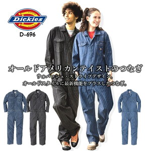 fBbL[Y Ȃ ciM ƕ I[o[I[ Xgb` WvX[c EHobVXgCv D-696 ƕ ƒ Dickies  Y fB[X AEghA JWA 