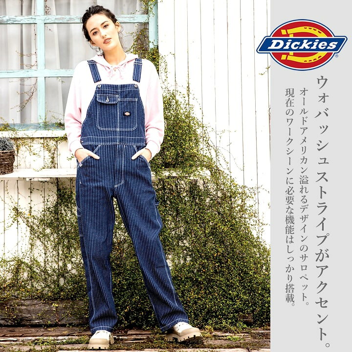 楽天市場】ディッキーズ サロペット オーバーオール つなぎ ストレッチ 