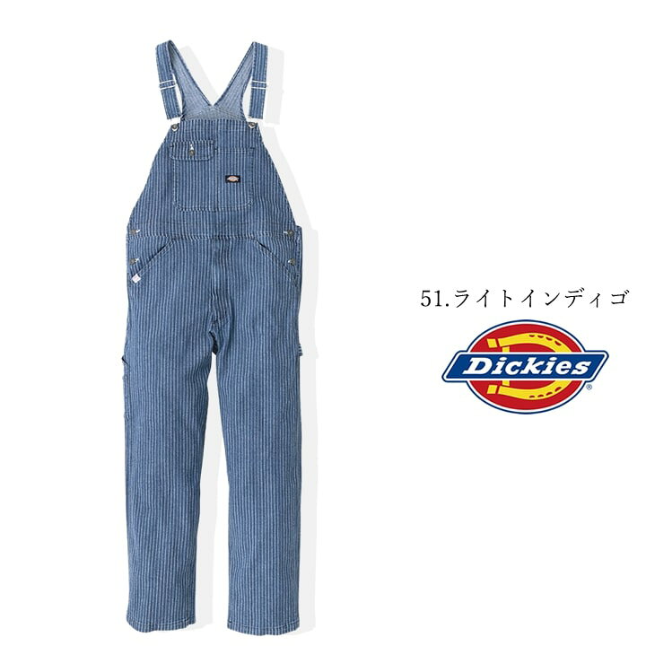 楽天市場】ディッキーズ サロペット オーバーオール つなぎ ストレッチ 
