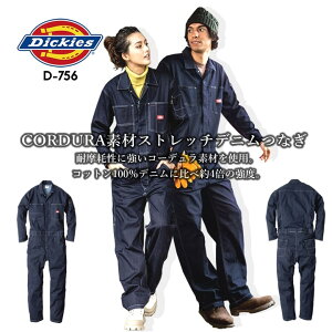 fBbL[Y Ȃ  Xgb` fjR[f CORDURA WvX[c D-756 ƕ ƒ Dickies ciM  Y fB[X AEghA JWA _ _ _  H