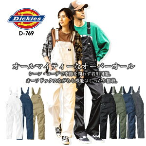 fBbL[Y Tybg I[o[I[ Ȃ Xgb` D-769 ƕ ƒ Dickies  Y fB[X AEghA JWA _ _ _  H K[fjO