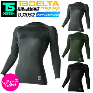 TSfUC Ci[Vc qp fB[X ėp ⊴ A_[Vc ڐG⊴ 831052 y UVJbg R[f x bV TS-DESIGN RvbV z O΍ a