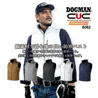 防寒ベスト 防寒着 綿 コットン97％ 中綿入り 綿高混率 ドッグマン DOGMAN 8082 ウォッシャブル キャンプ…