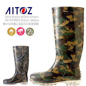 SC C O c Sc  Jt ƒC ƌC  ACgX az-65902 Sc̈SCłBϖŖɂI