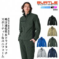 バートル ストレッチ ジャケット 9701 エコ4WAYストレッチ ジャケット 9701【春夏】吸水速乾 ドライタッ…